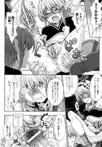 [chaccu] Jibun de Hirakeyo