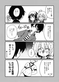 (SC60) [moriQ (Mori Airi)] Saitei! Kimoi! …demo, Suki (Yahari Ore no Seishun Love Come wa Machigatteiru.)