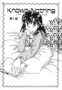 [Saeki Yukako] Fancy-free