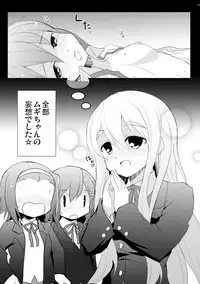 [Part K (Hitsujibane Shinobu)] Nounai De Shori Shiro! (K-ON!) [Digital]