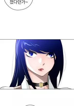 Perfect Half Ch.1-40.5