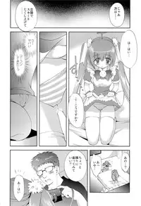 (C82) [Korisuya (Korisu)] Photogenic -Iede Shoujo -