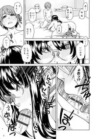 Seme Joshi Shijou Shugi - Seme Joshi Supremacy