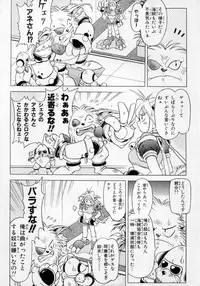 [Maruto!] Fuuin Shoujo Maruto! Works