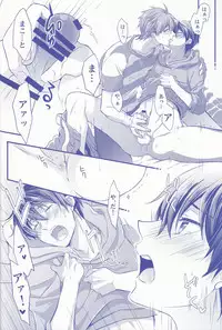 (C86) [Medical Care Box (Band Aid)] Haru-chan Doki Doki Horegusuri!! (Free!)