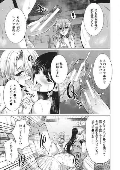 [Tsukushita Kaguya] Bengoshi -> Futanari -> Namahaishin - Attorney Futanari Live Broadcast