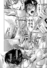 [Taki Re-ki, Onikubo Hirohisa] Haha to Ko no Kanbi na Choukyou Kouza | 母与子的奸美调教讲座 [Chinese] [靴下汉化组]