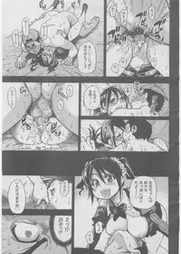 COMIC AUN 2008-03 Vol. 142