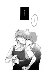 (Sennen Battle Darkness Region) [Sukidarake (Fukuzawa Yukine)] NO WIFE NO LIFE (Yu-Gi-Oh!)