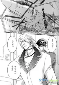 [Sakurai Shushushu] Missing Road [Chinese]