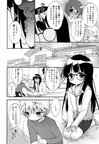 [Konata Hyuura] "Kimochiyoku Nacchau" tte Douiu Koto? - What do you mean "to feel good"?