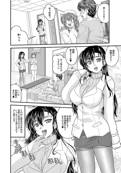 Naishobanashi. Vol. 1