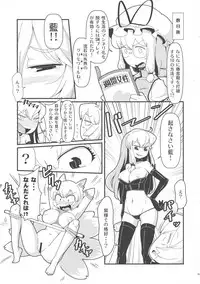 (Reitaisai 15) [Kitsunenomori (Various)] Yakumo Ran to Nakama-tachi vs Gyuunyuu Kanchou (Touhou Project)