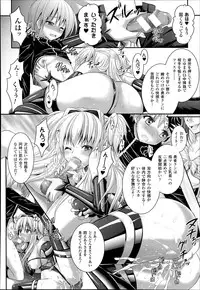 COMIC Unreal 2014-06 Vol.49