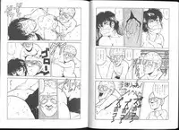 (C43) [ALPS (George Romerow)] Maison Zankoku Kanzenban (Maison Ikkoku)