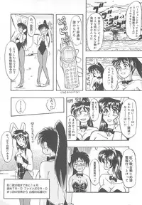 [IDEA] Sisters kyodai ～Demi human～