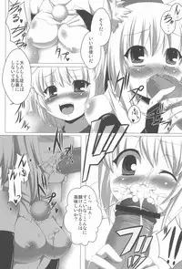 (Reitaisai 8) [Uryu-kumi (Uryuu Sango, MASHUNE, Takayuki Hiyori)] Zetsurin! Yakumo Aphrodisiac (Touhou Project)