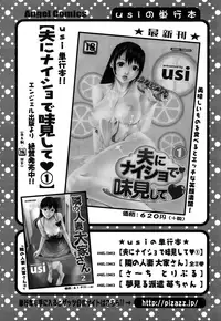 Action Pizazz Special 2015-01