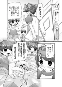 [Anthology] Karyou Gakuen Shotoubu 2011-04 [Digital]