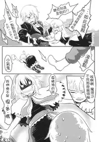 [Toadstool Factory (MIMIT)] Gensoukyou no Otokonoko - Kirisame Marisa / Alice Margatroid Hen | 幻想鄉的男之娘 - 霧雨魔理沙 / 愛莉絲・瑪嘉托洛伊德篇 (Touhou Project) [Chinese] [Digital]