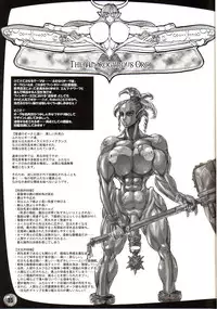 (C68) [Arsenothelus (Rebis)] TGWOA18 - Futari no Meikyuu Oujo