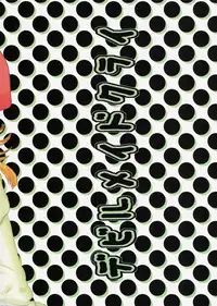 (C71) [Inudrill Lolita Engine (Inumori Sayaka)] Devil Maid Cry (Summon Night 4)