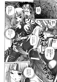 [Anthology] Nukenin - Hokaku, Soshite Choukyou e...