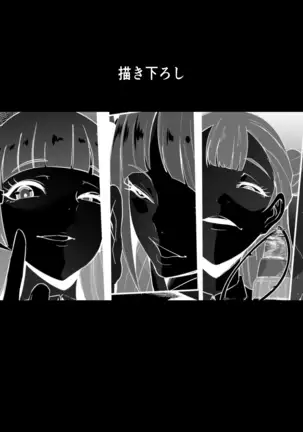 The pre-cure sakusei Stars