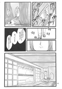 (C89) [Konnyaku nabe (Various)] R-18G Koga Ryona Goudoushi 3 Koga Ryonabe Shime (Touhou Project)