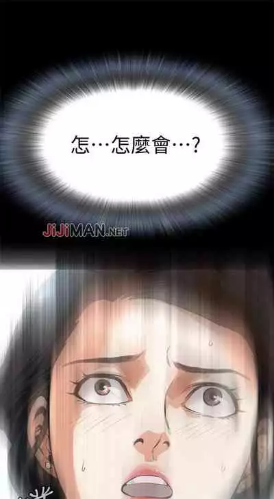 【周二连载】偷窥(作者:李乙 & 經文旗) 第1~125话