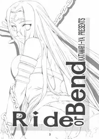 (C67) [KATAMARI-YA (Kanetsuki Masayoshi, Shinama)] Ride or Bend (Fate/Stay Night)