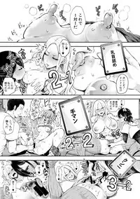 COMIC Shingeki 2019-02 [Digital]