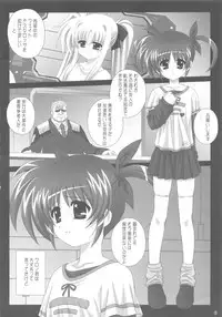 (COMIC1☆4) [Kamogawaya (Kamogawa Tanuki)] Nines SIDE-N (Mahou Shoujo Lyrical Nanoha)