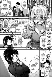 [Uba Yoshiyuki] Houkago no Sukima Ch. 1-3 [English] {NecroManCr}