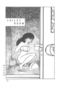 (C36) [STUDIO SHARAKU (Sharaku Seiya)] MIBOJIN GESHUKU 1 & 2 (Maison Ikkoku)