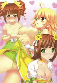 (C79) [E61 Geinou Pro (Various)] PeroM@s (THE IDOLM@STER)