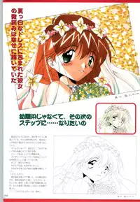 [Kazakami Shun] Active Renai Houteishiki Official Visual Book