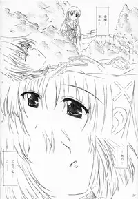 (C71) [ALLIANCE (Mitsukasa Mitsuki)] tete a tete (D.C. ~Da Capo~)