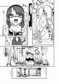 COMIC Megastore H 2005-04