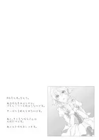 (Konohana Sakuya 6) [Shichirin Taisha (Ikoma Kazuki)] SLAVE or LOVE (Touhou Project)