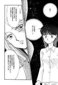 [Pascal Kikaku (Morii)] Pretty! 4