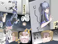 [Kumada Kazushi] Ganbare Ojii-chan - Make Love! O'G-chan