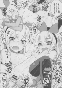 (C84) [Yaya Hinata-ya (Yaya Hinata)] Mana no Are wa Chou Futoi (Dokidoki! Precure)