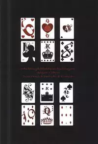 (SPARK10) [Snow Peach, N Kyoku, S Kyoku (Mipoko, Nori, Sayo)] Maketa Kata ga Hitotsu Dake Iu Koto o Kiku Game (Haikyuu!!)