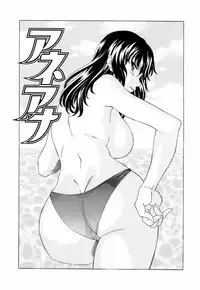 [Kagura Yutakamaru] Namaiki-Zakari