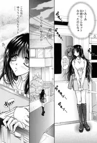 [Monogusa Wolf] Gekkou ~Forbidden Lovers~