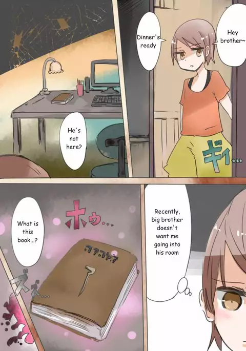 Otouto Succubus-ka! Inma no Kyoudai Nyotaika Sakusen 1-2