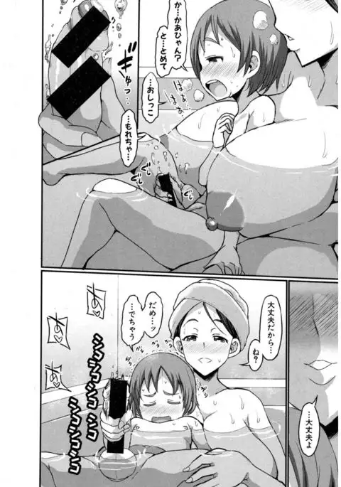 COMIC Shingeki 2017-03