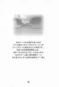 (C56) [Rocket Kyoudai (Rocket Kyoudai)] Ojamajo Paradise! (Various)