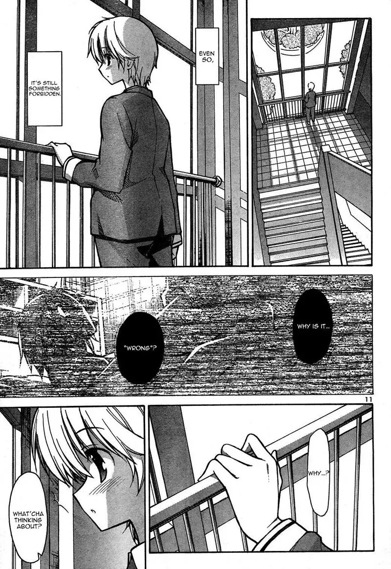 Aki Sora Ch3 - Siblings Crossed The Forbidden Line